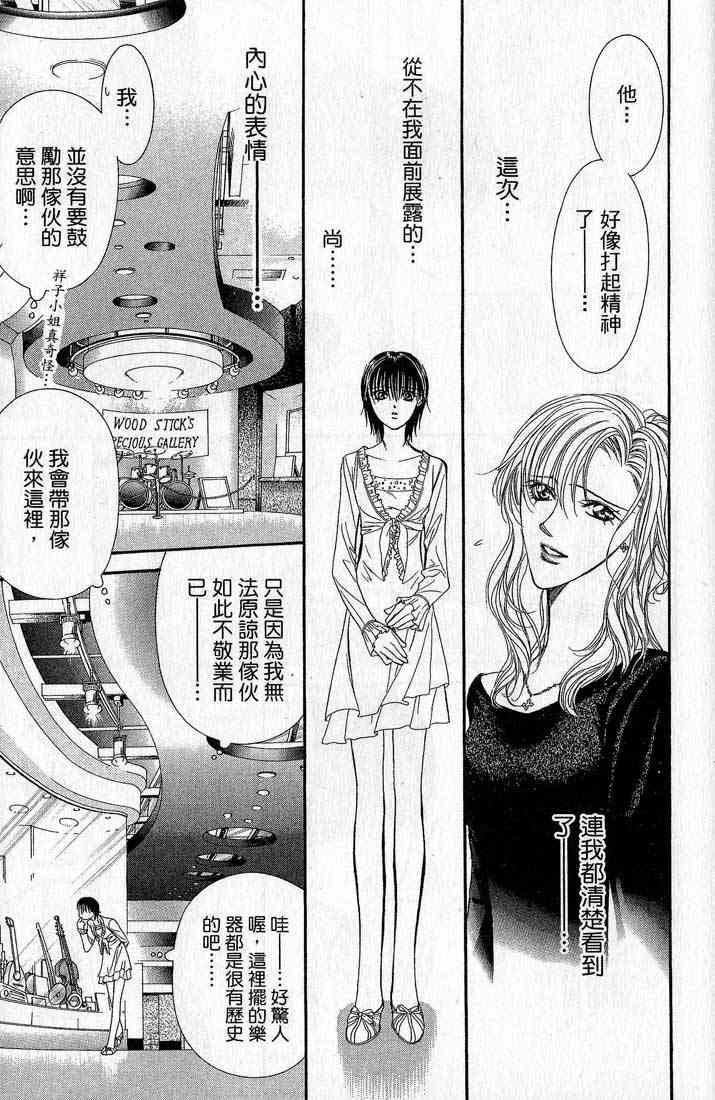 第 168 页