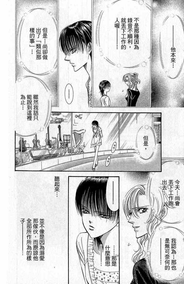 第 169 页