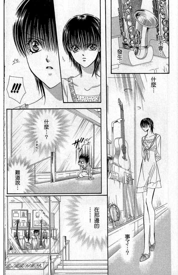 第 170 页