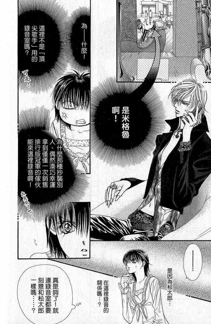 第 171 页