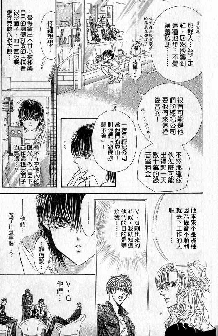 第 172 页
