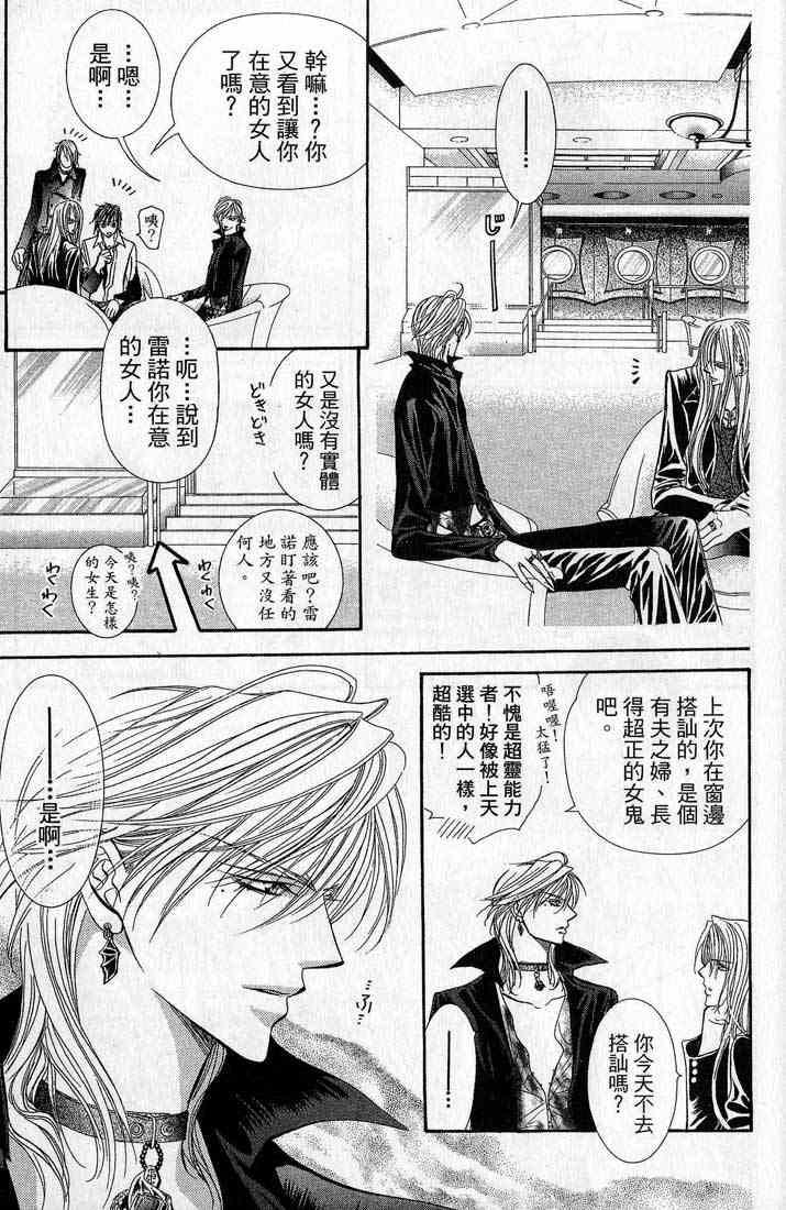 第 174 页