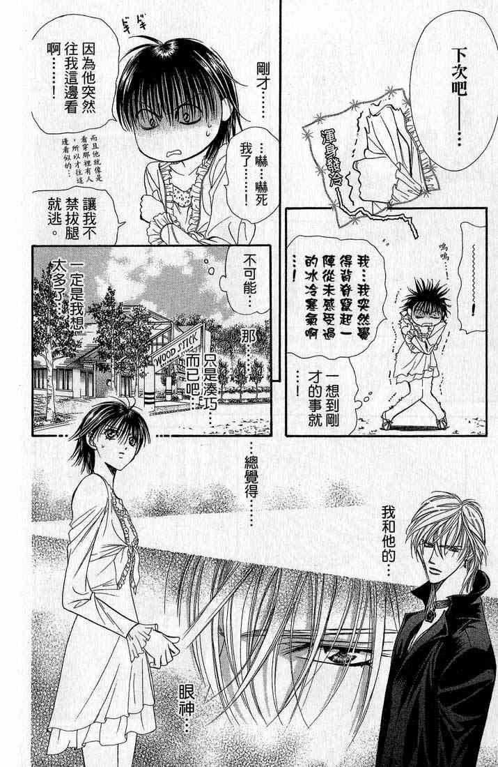 第 175 页