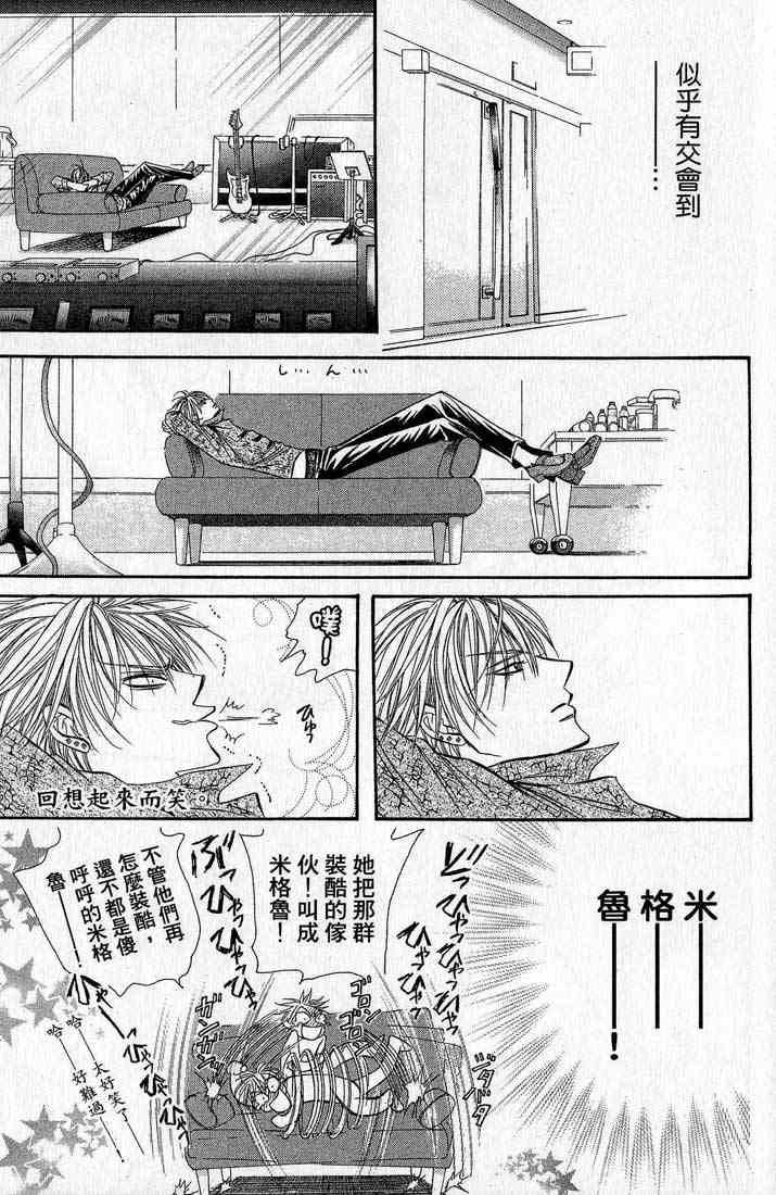 第 176 页