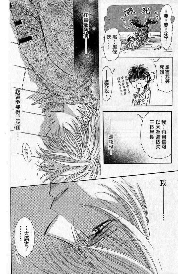 第 177 页