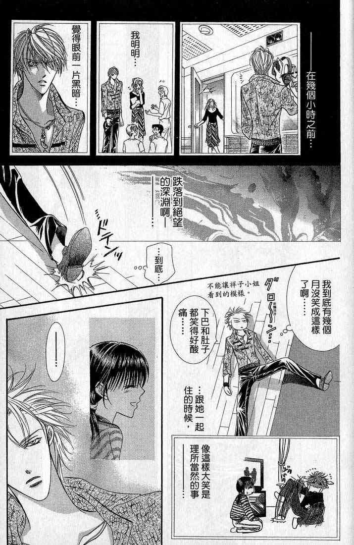 第 178 页