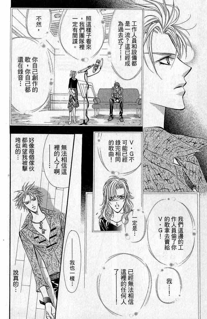 第 181 页