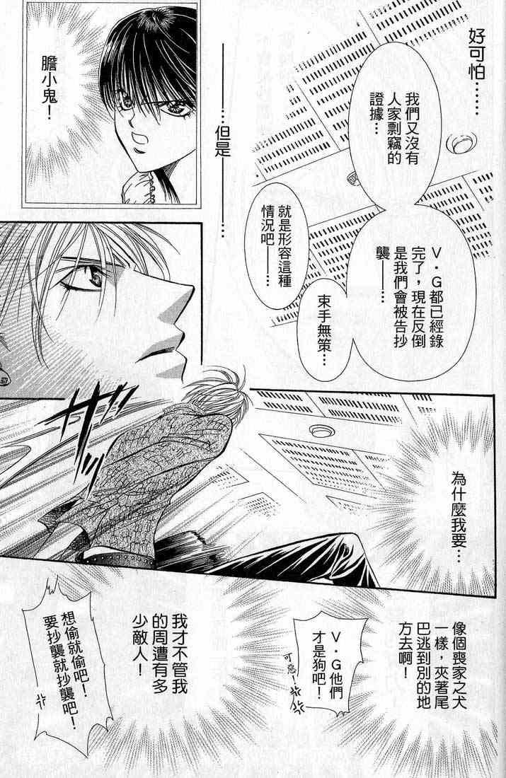第 182 页