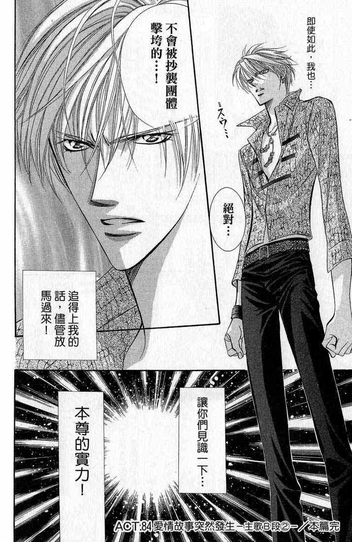 第 183 页