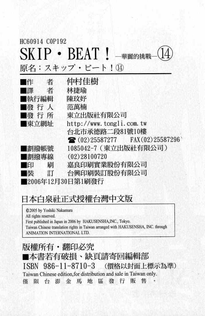 第 185 页