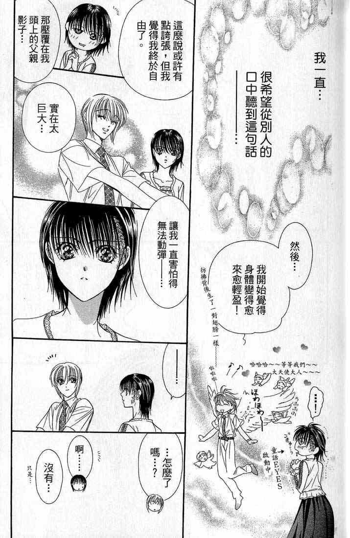 第 23 页