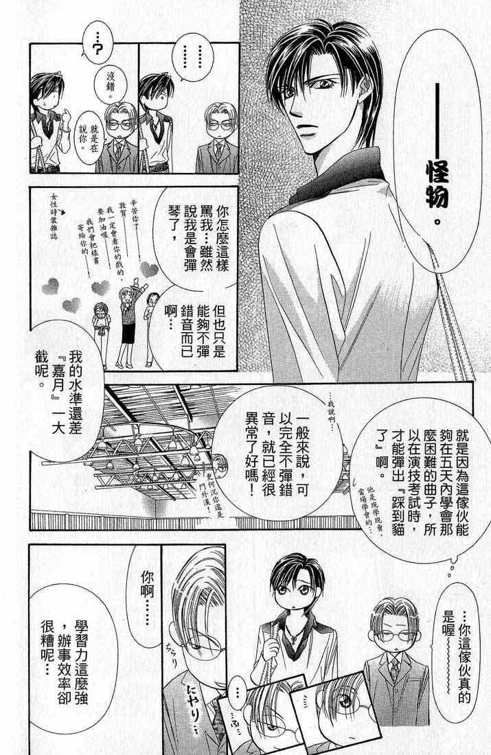 第 27 页