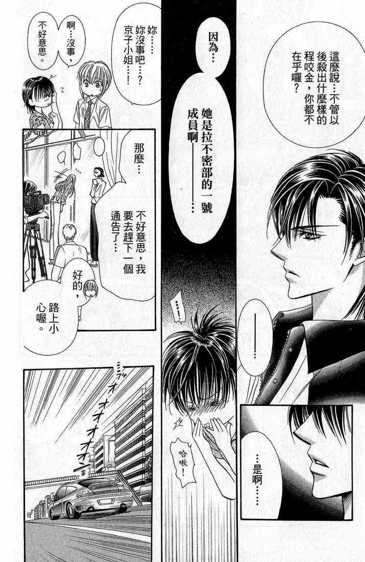 第 29 页