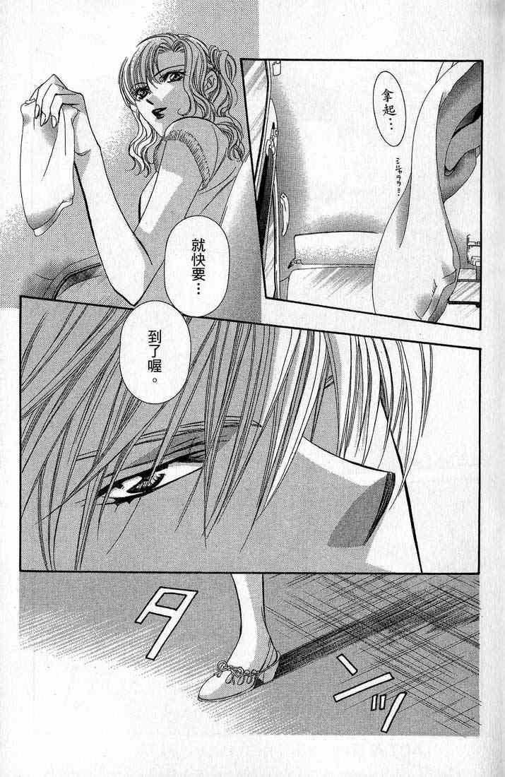 第 32 页