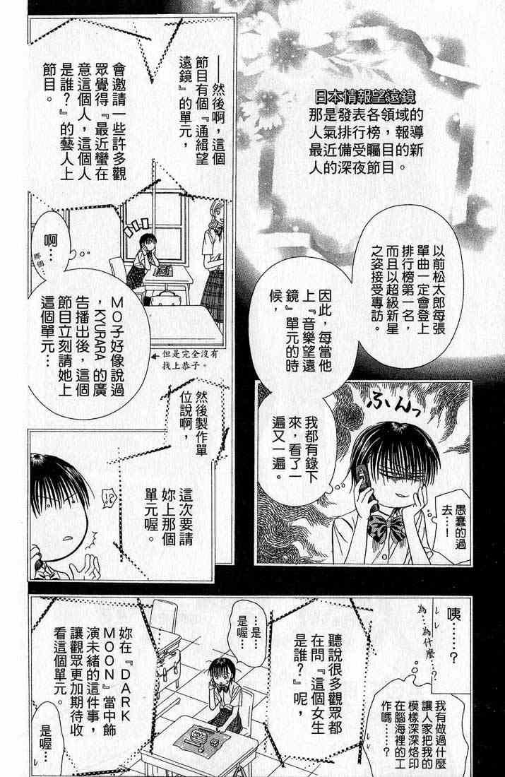 第 35 页
