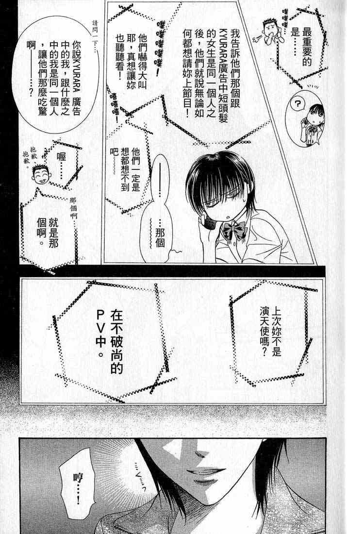 第 36 页