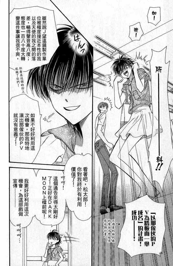 第 37 页