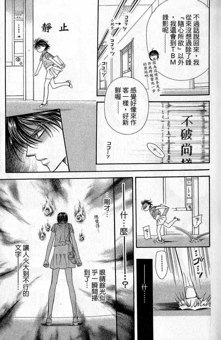 第 38 页