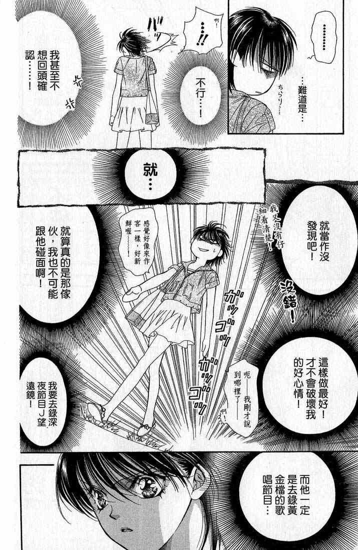 第 39 页