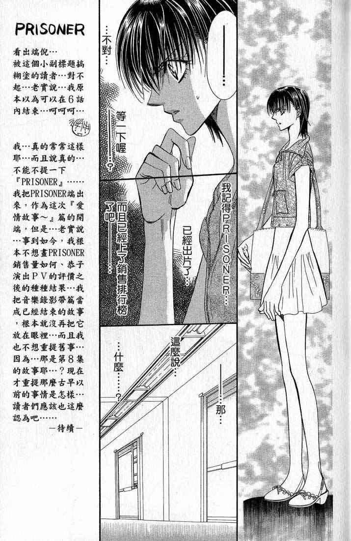 第 40 页