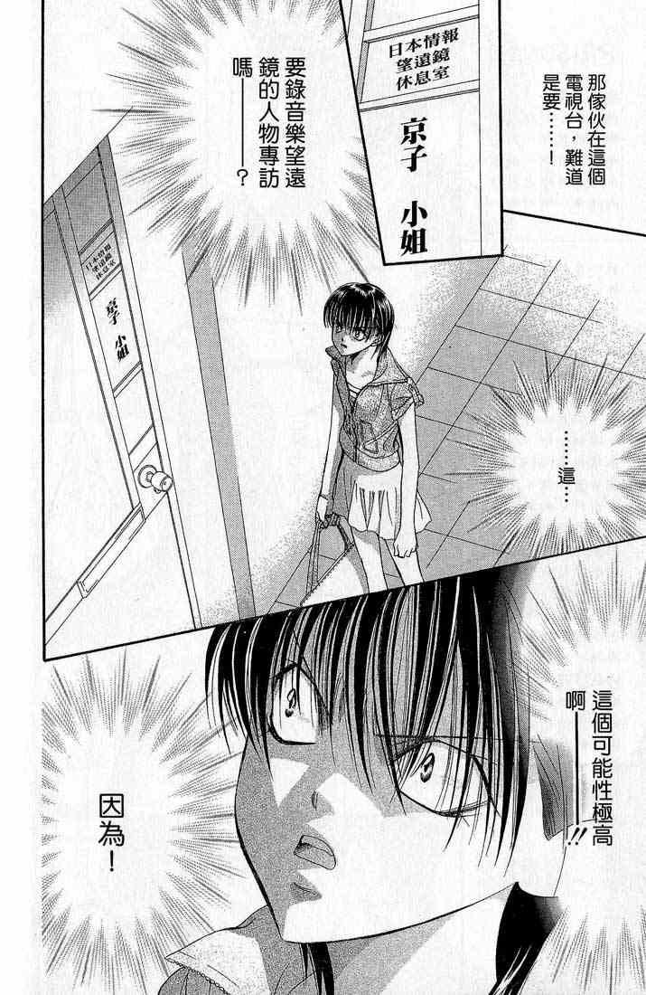 第 41 页