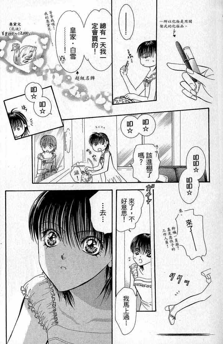 第 46 页