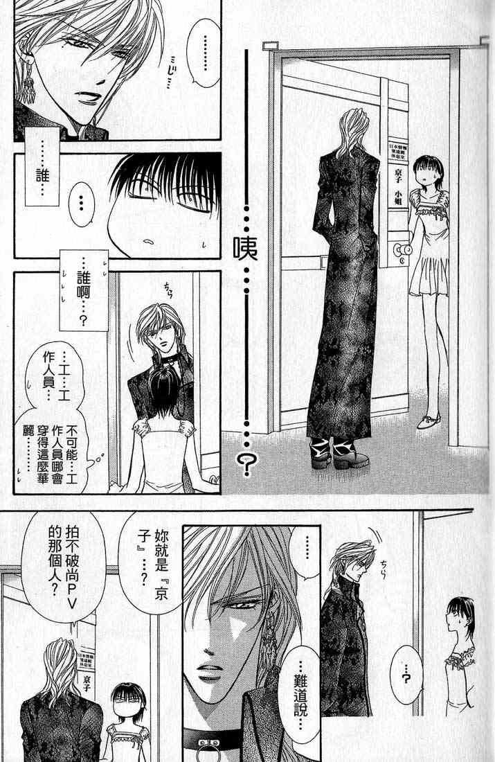 第 48 页