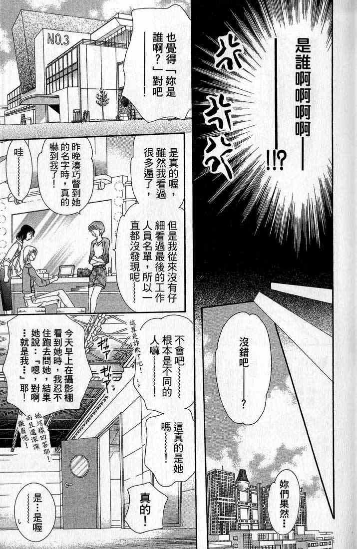 第 50 页