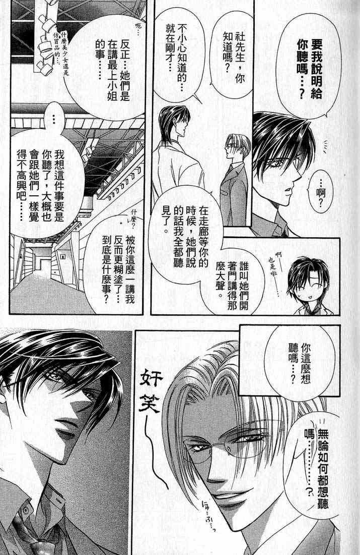 第 52 页