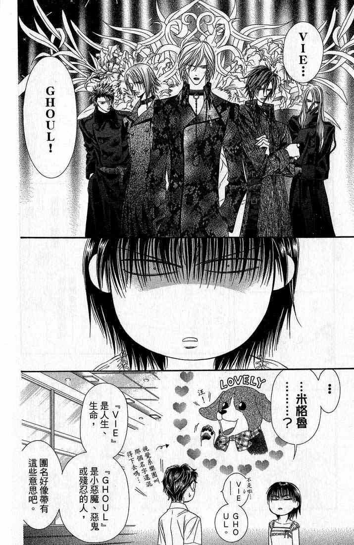 第 55 页