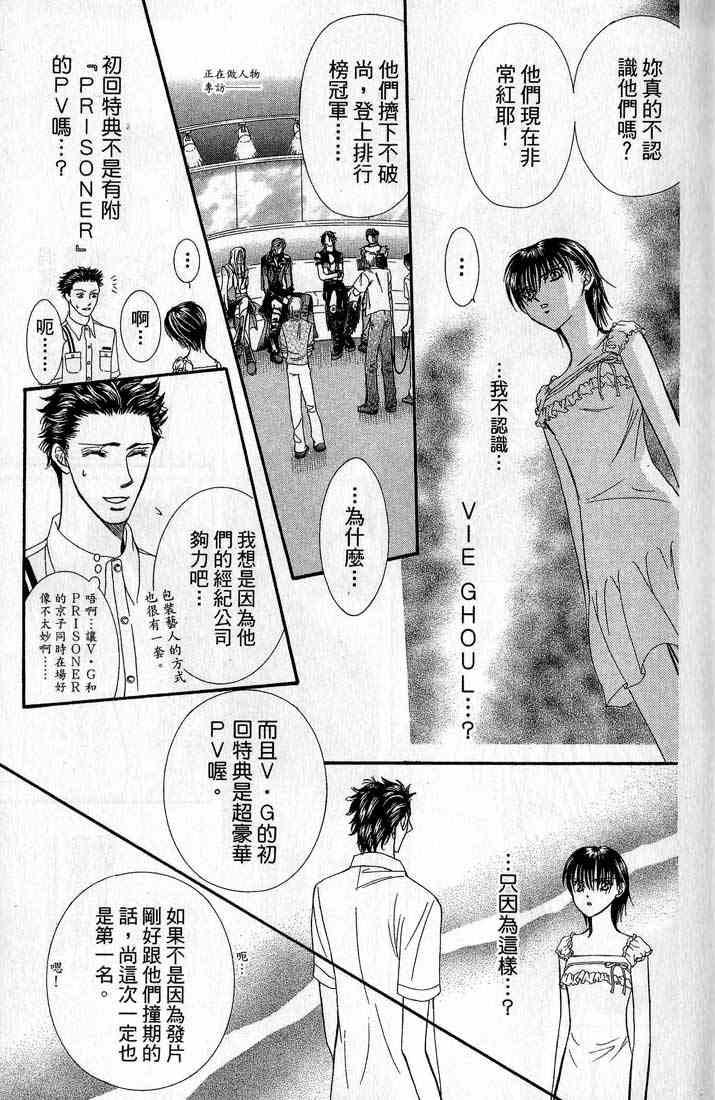 第 56 页