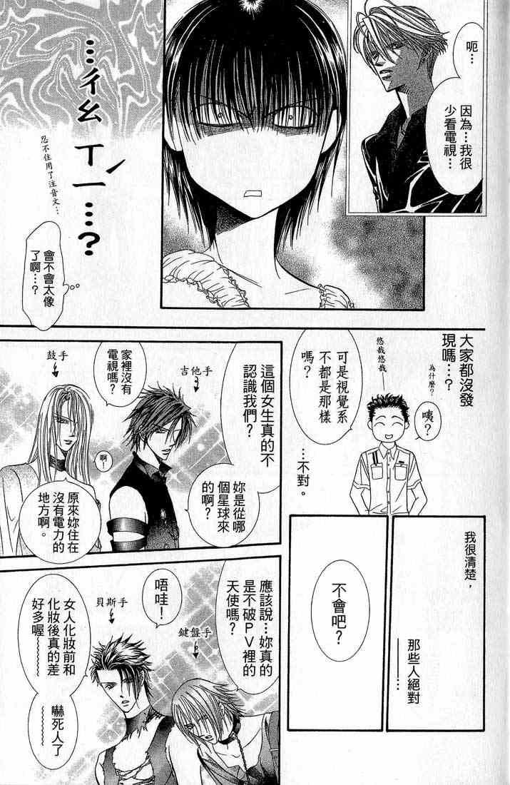 第 58 页