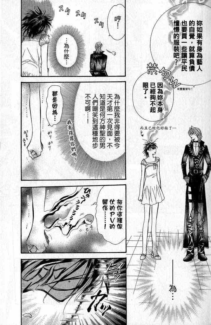 第 60 页