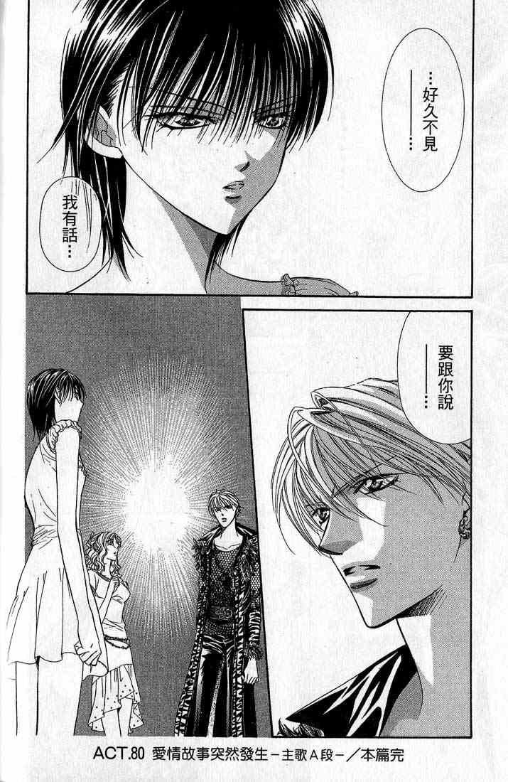 第 63 页