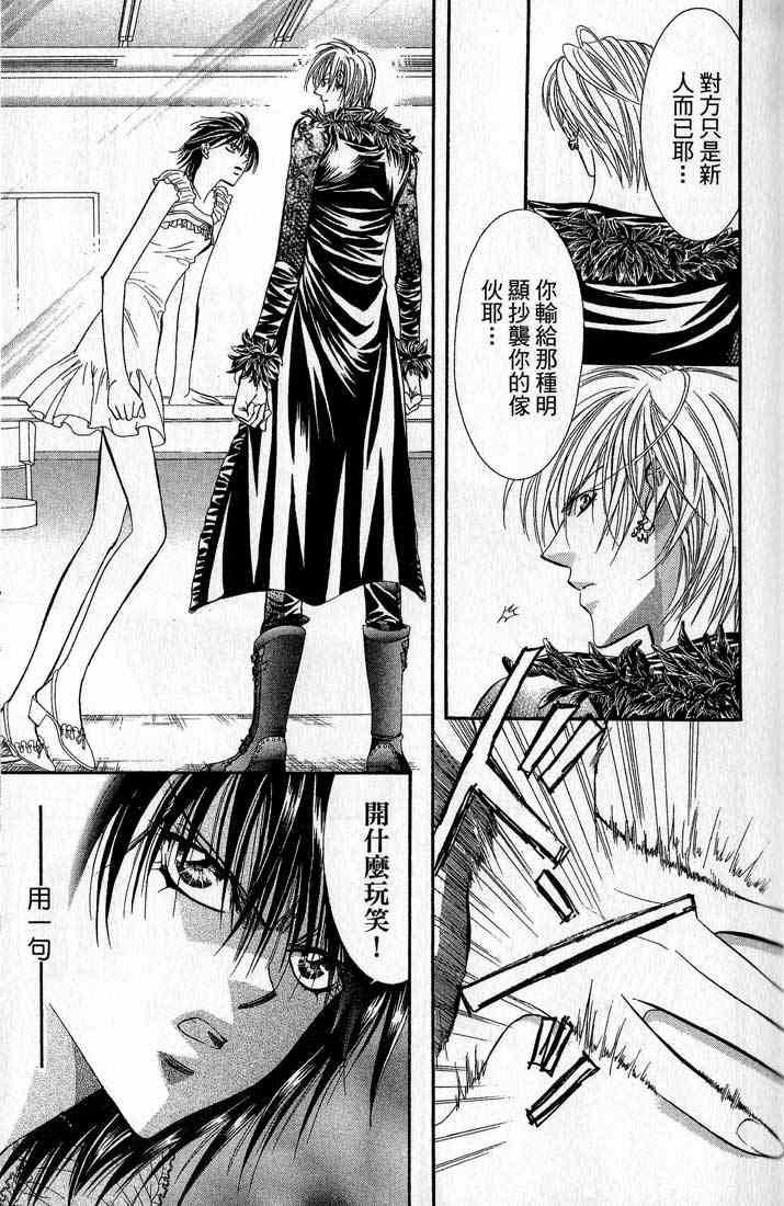 第 68 页