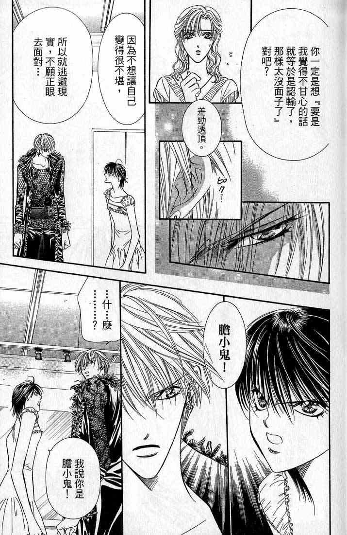 第 70 页