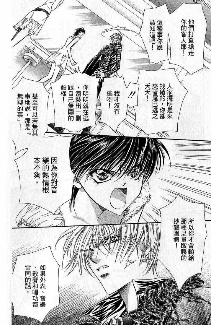 第 71 页