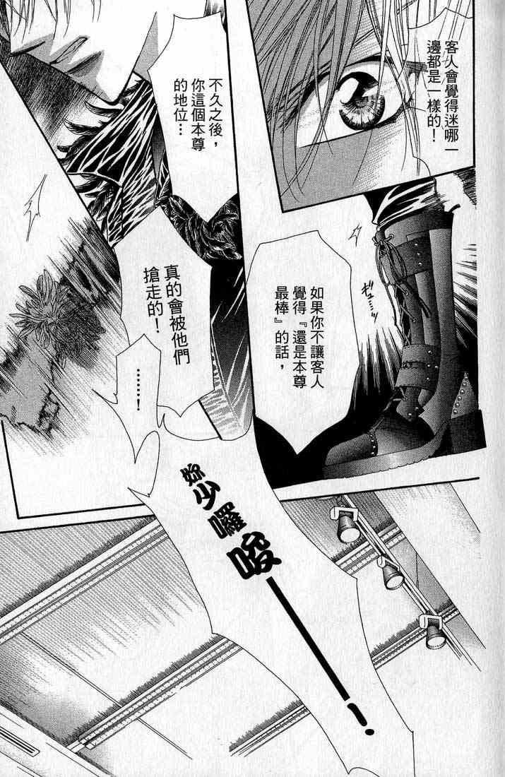 第 72 页