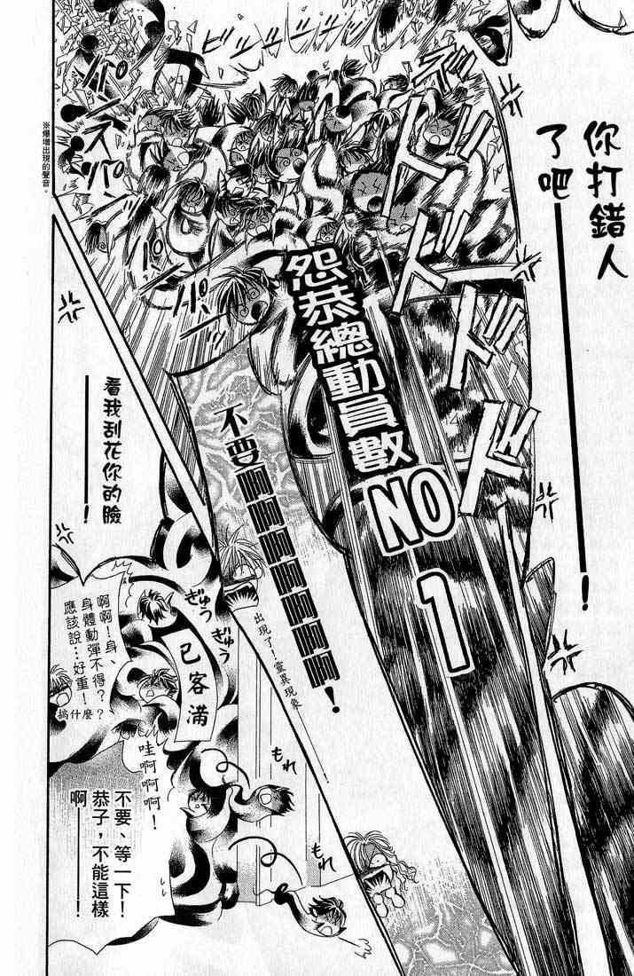 第 77 页