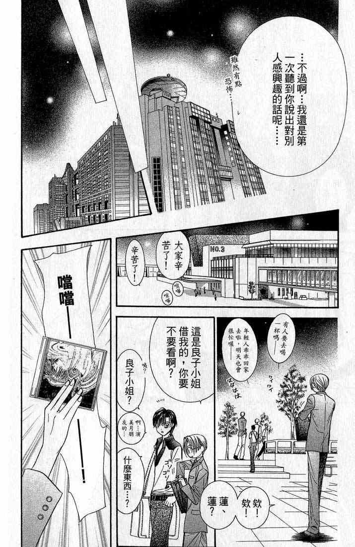 第 79 页