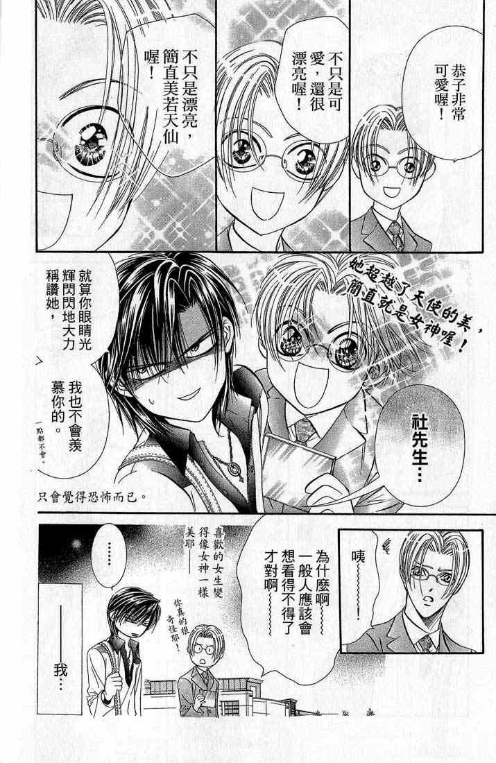 第 81 页