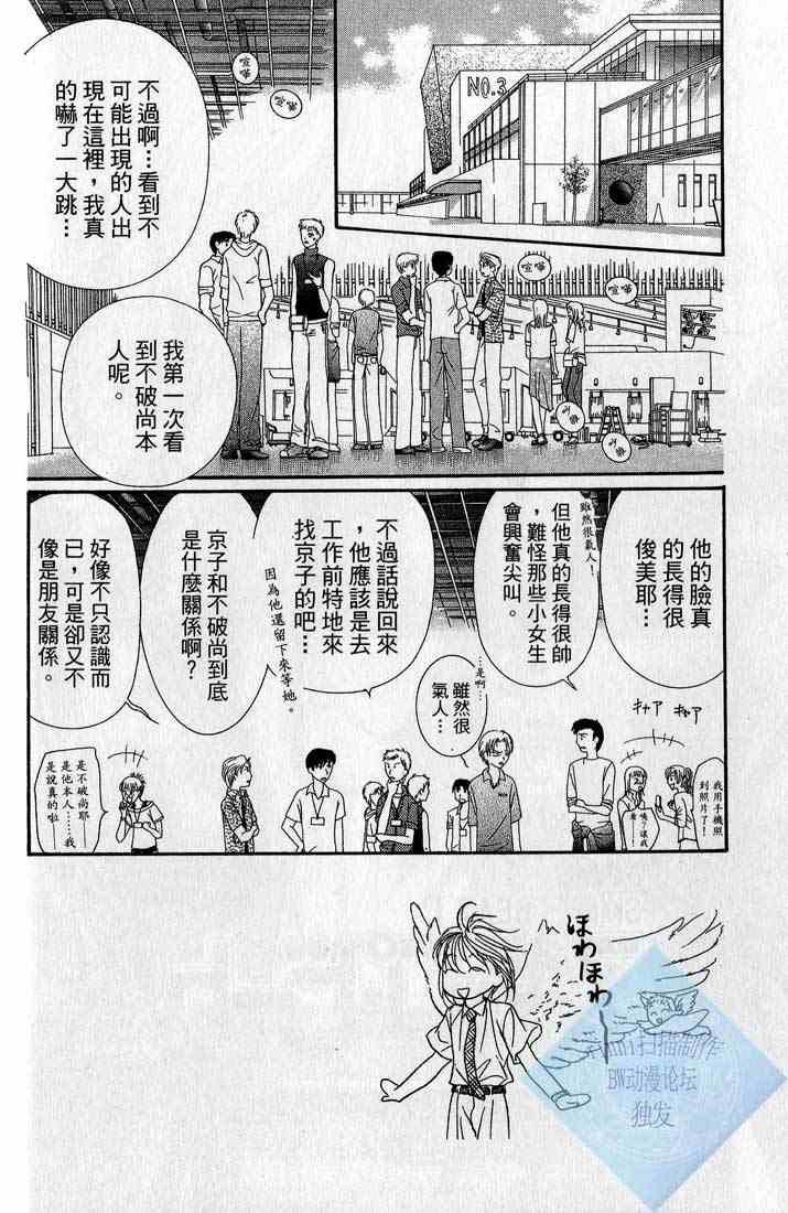 第 95 页