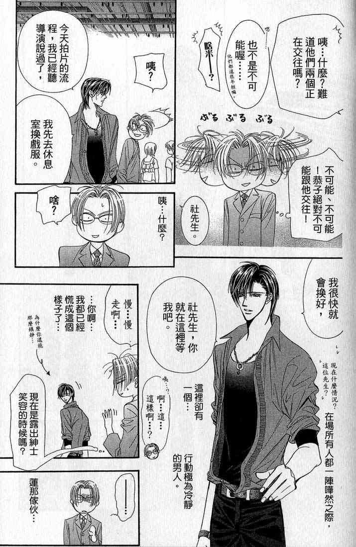 第 96 页