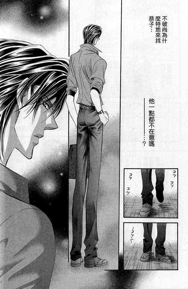 第 97 页