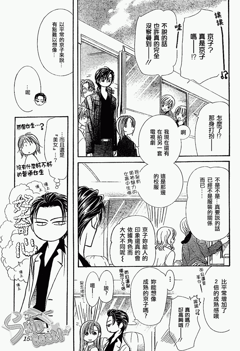 第 15 页