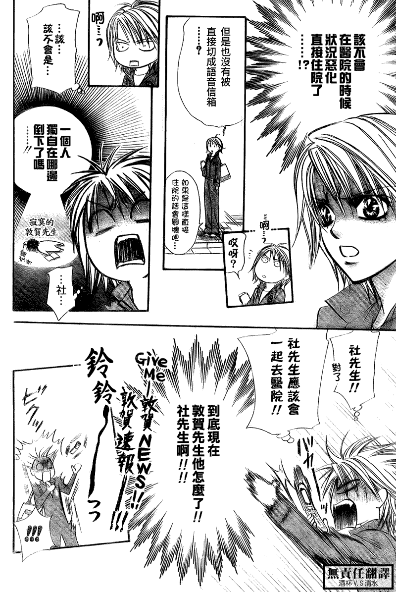 第 28 页