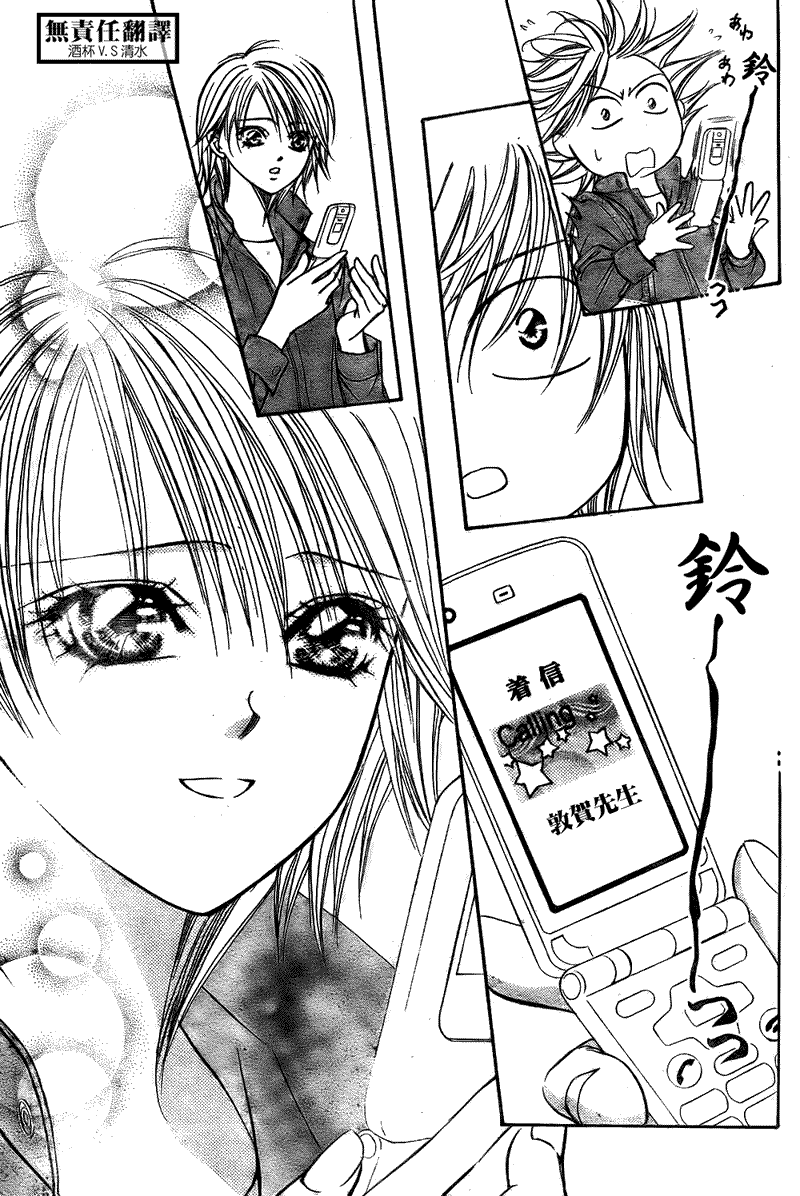 第 29 页
