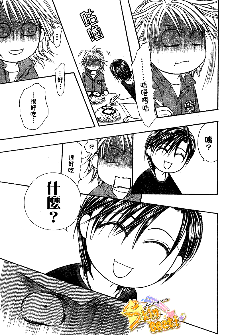 第 23 页