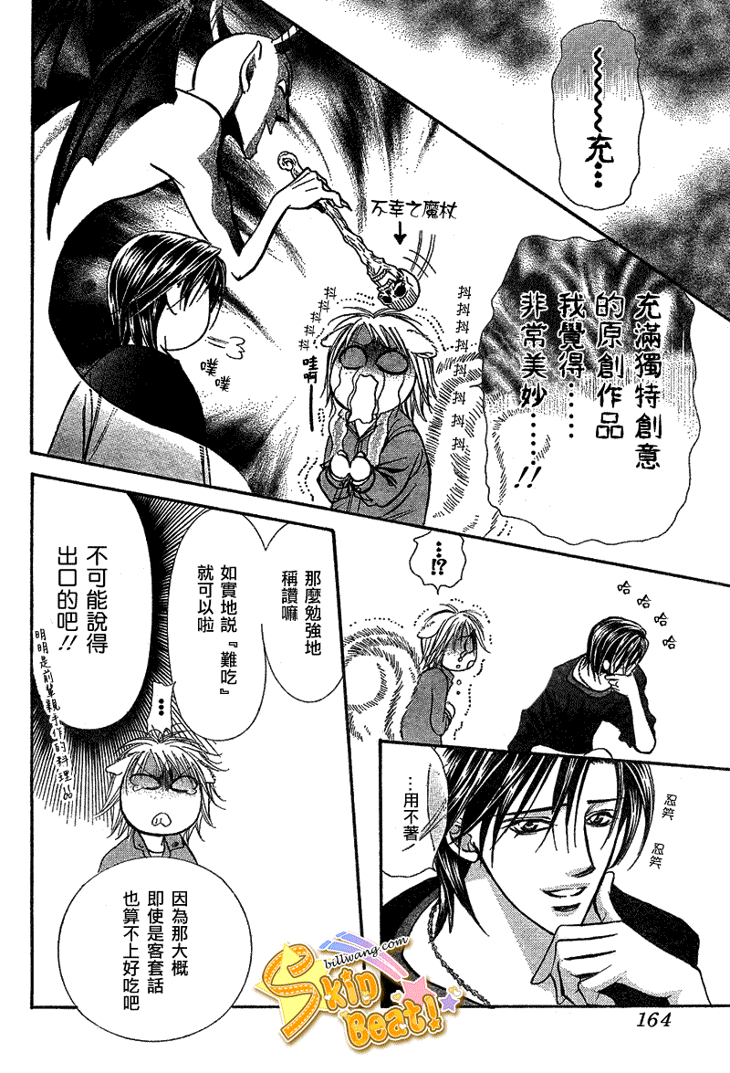 第 24 页