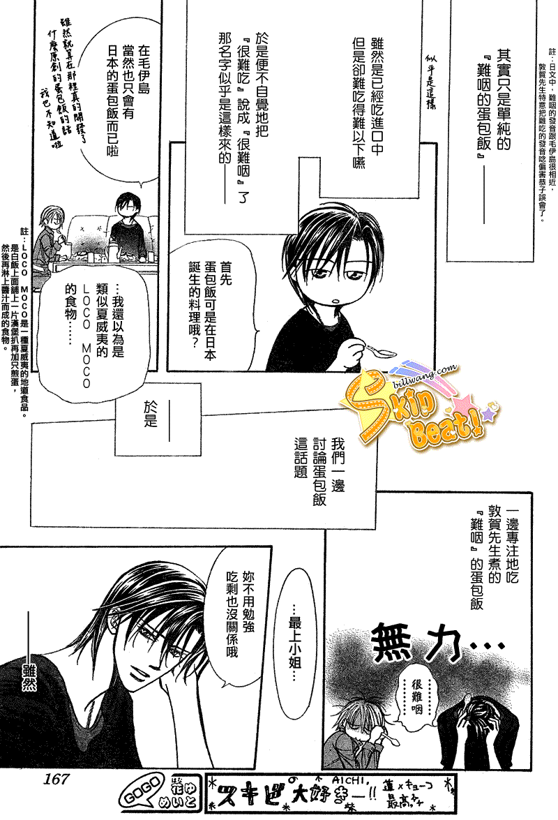 第 27 页
